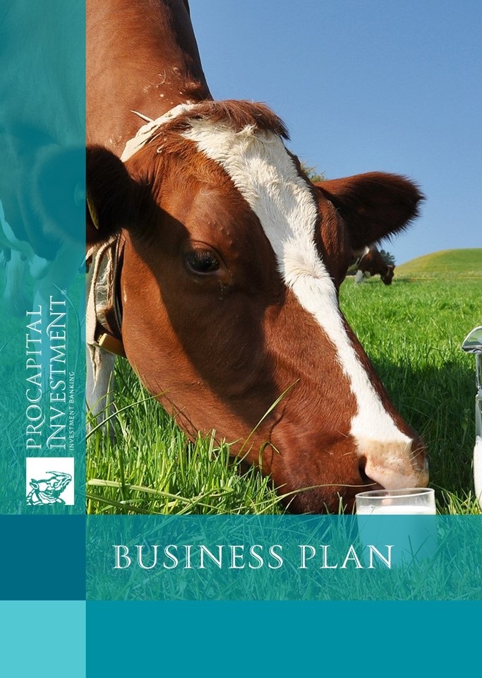 Business plan of a dairy farm